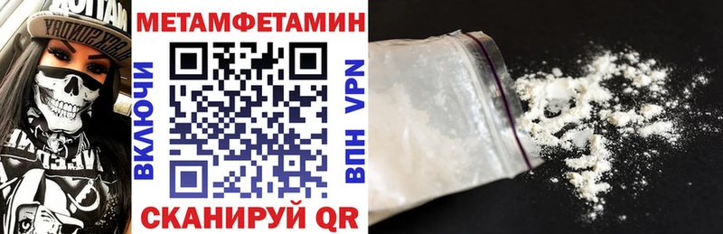 Amphetamine Premium  Купить где  Лесной 