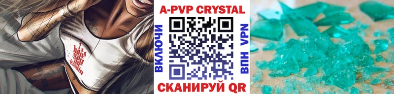 Купить где  Лесной  А ПВП VHQ 