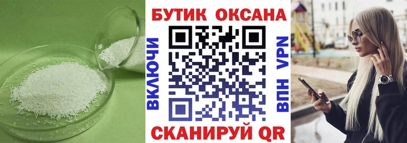Бутират оксана Лесной