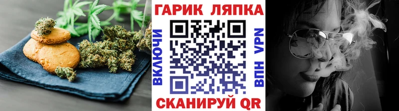 Еда ТГК марихуана  Купить  Лесной 