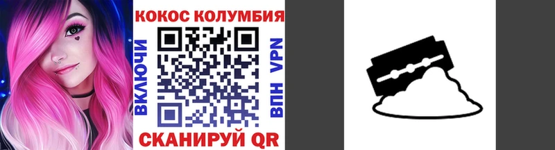 Купить где  Лесной  COCAIN 99% 