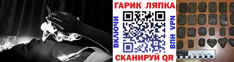 Купить где  Лесной  ГАШИШ hashish 