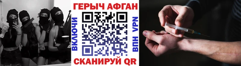 Купить  Лесной  Героин герыч 