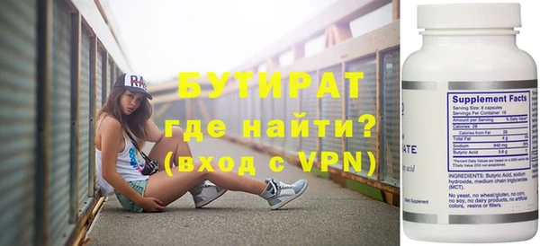 амфетамин Горнозаводск