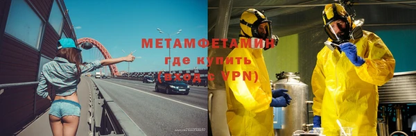 амфетамин Горнозаводск