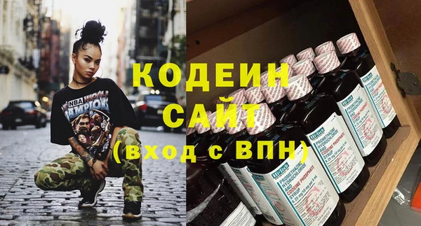 МДМА Горно-Алтайск