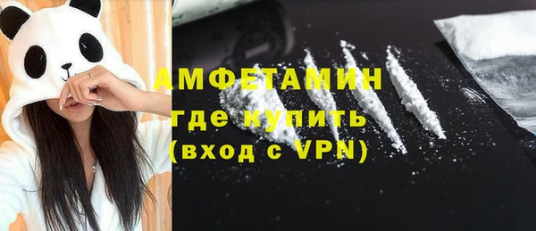 МДМА Горно-Алтайск