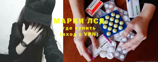 амфетамин Горнозаводск
