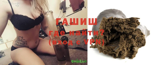 мефедрон Вязники