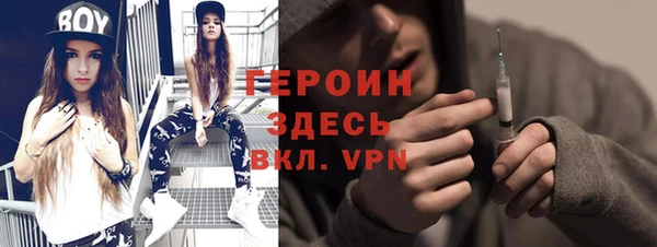 МДМА Горно-Алтайск