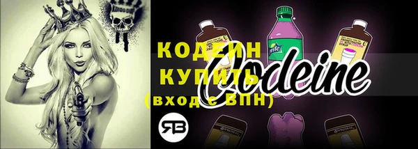 кокаин VHQ Вязьма