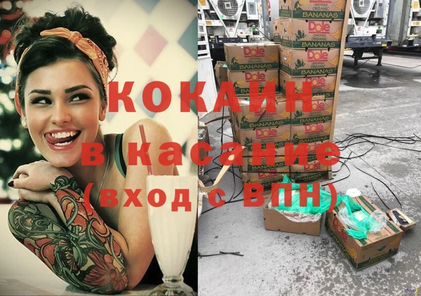 амфетамин Горнозаводск