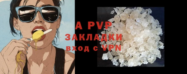 героин Горняк