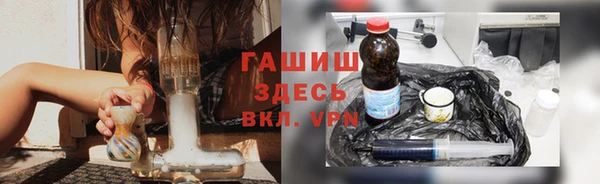 героин Горняк