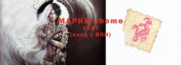 амфетамин Горнозаводск