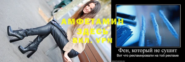 МДМА Горно-Алтайск