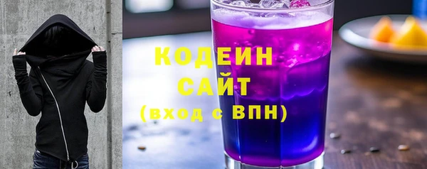 героин Горняк