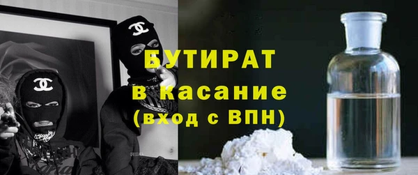амфетамин Горнозаводск