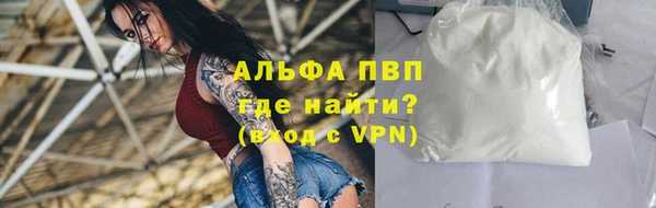 МДМА Горно-Алтайск