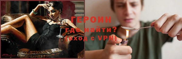 амфетамин Горнозаводск