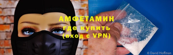 героин Горняк