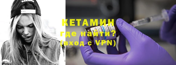 героин Горняк