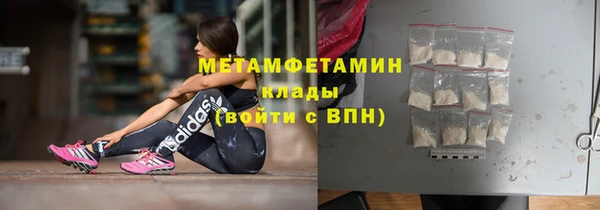 МДМА Горно-Алтайск