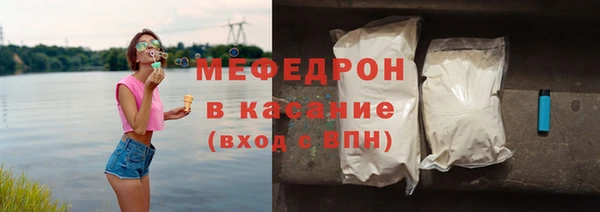 амфетамин Горнозаводск