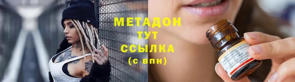МДМА Горно-Алтайск