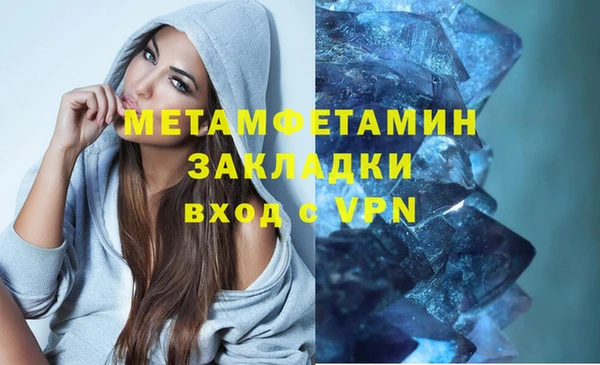 амфетамин Горнозаводск