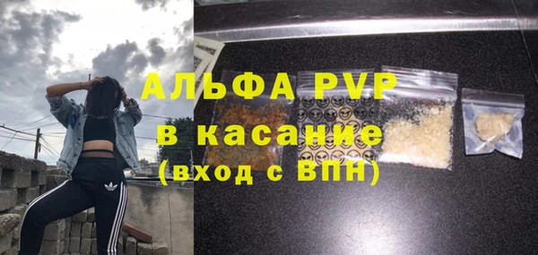 МДМА Горно-Алтайск