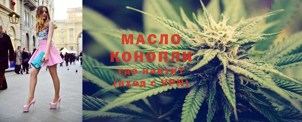 МДМА Горно-Алтайск