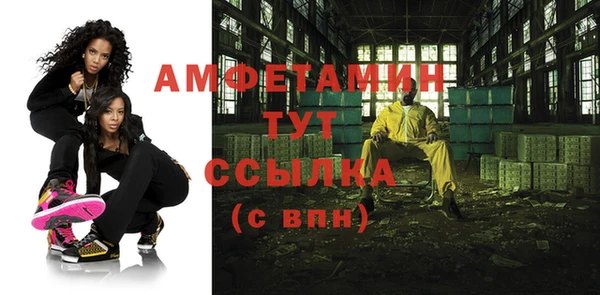 МДМА Горно-Алтайск