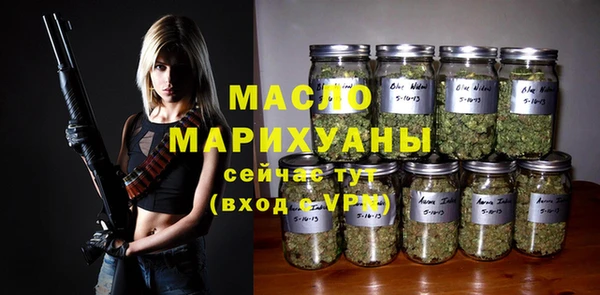 амфетамин Горнозаводск