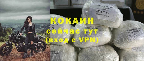МДМА Горно-Алтайск
