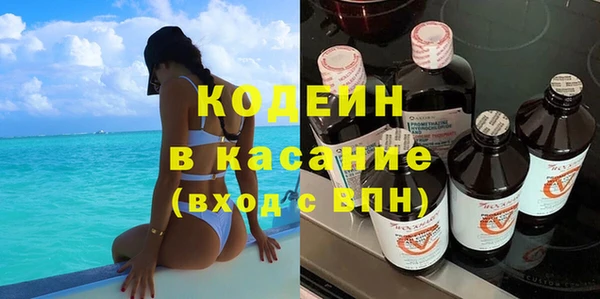 МДМА Горно-Алтайск