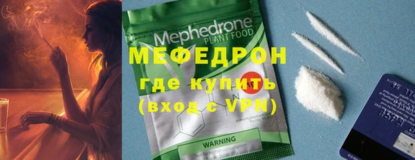 амфетамин Горнозаводск