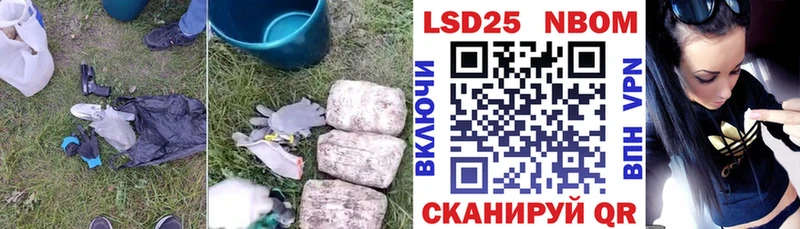 Лсд 25 экстази ecstasy  Купить  Лесной 