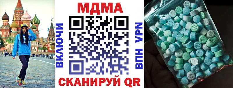 Купить где  Лесной  МДМА молли 