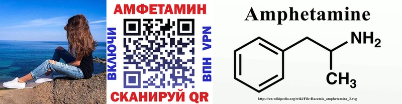 Купить закладки  Лесной  МЕТАМФЕТАМИН мет 