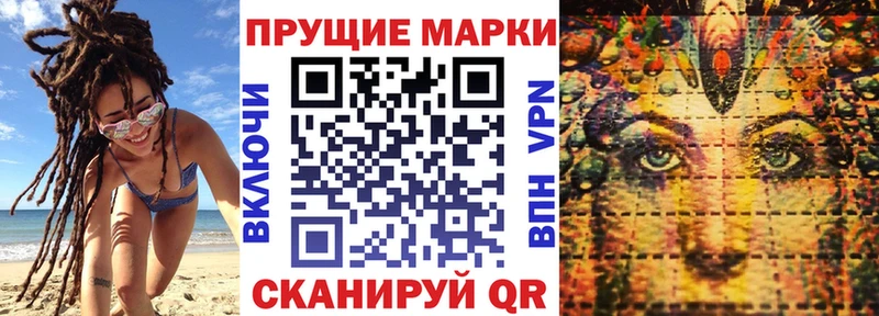 Марки 25I-NBOMe 1,5мг  Купить  Лесной 